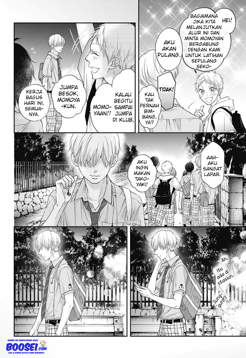Kono Oto Tomare!
